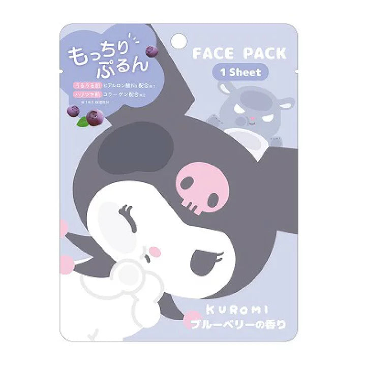 Kuromi & Baku Kawaii Face Sheet Mask