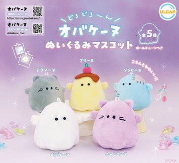 Obakenu plush mascot