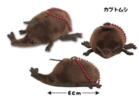 AMUSE Puchimaru Beetle Mascot Plush