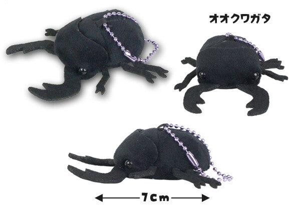 AMUSE Puchimaru Giant Stag Beetle Mascot Plush