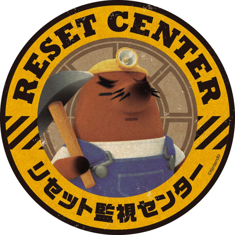 Animal Crossing Decorative Stickers Animal Crossing Reset Centre Vinyl Sticker