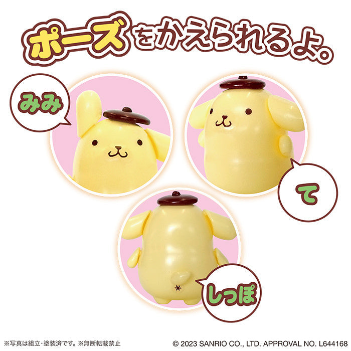 Asuka Asobigumi Pompompurin Model Kit