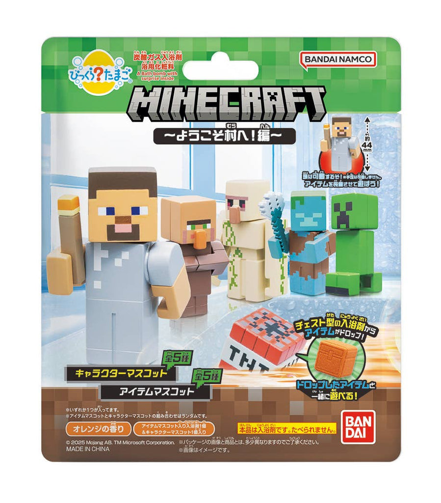 Bandai Bikkura Tamago MINECRAFT -Welcome To The Village!- [Random Individual]