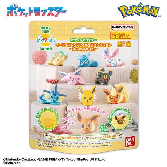 Bandai Bikkura Tamago Pokemon Eevee Friends Figure Collection -Relaxing Time- [Random Individual]