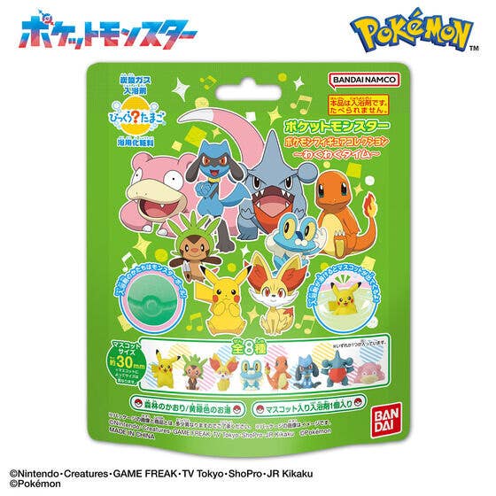 Bandai Bikkura Tamago Pokemon Figure Collection -Exciting Time- [Random Individual]