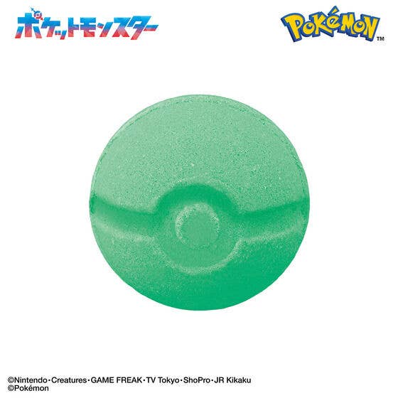 Bandai Bikkura Tamago Pokemon Figure Collection -Exciting Time- [Random Individual]