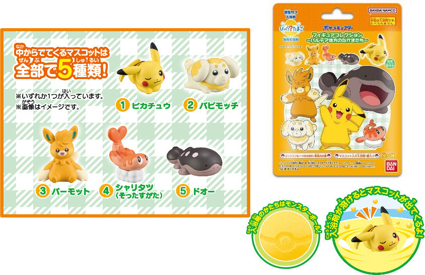 Bandai Bikkura Tamago Pokemon Figure Collection -Paldea Region Friends- [Random Individual]