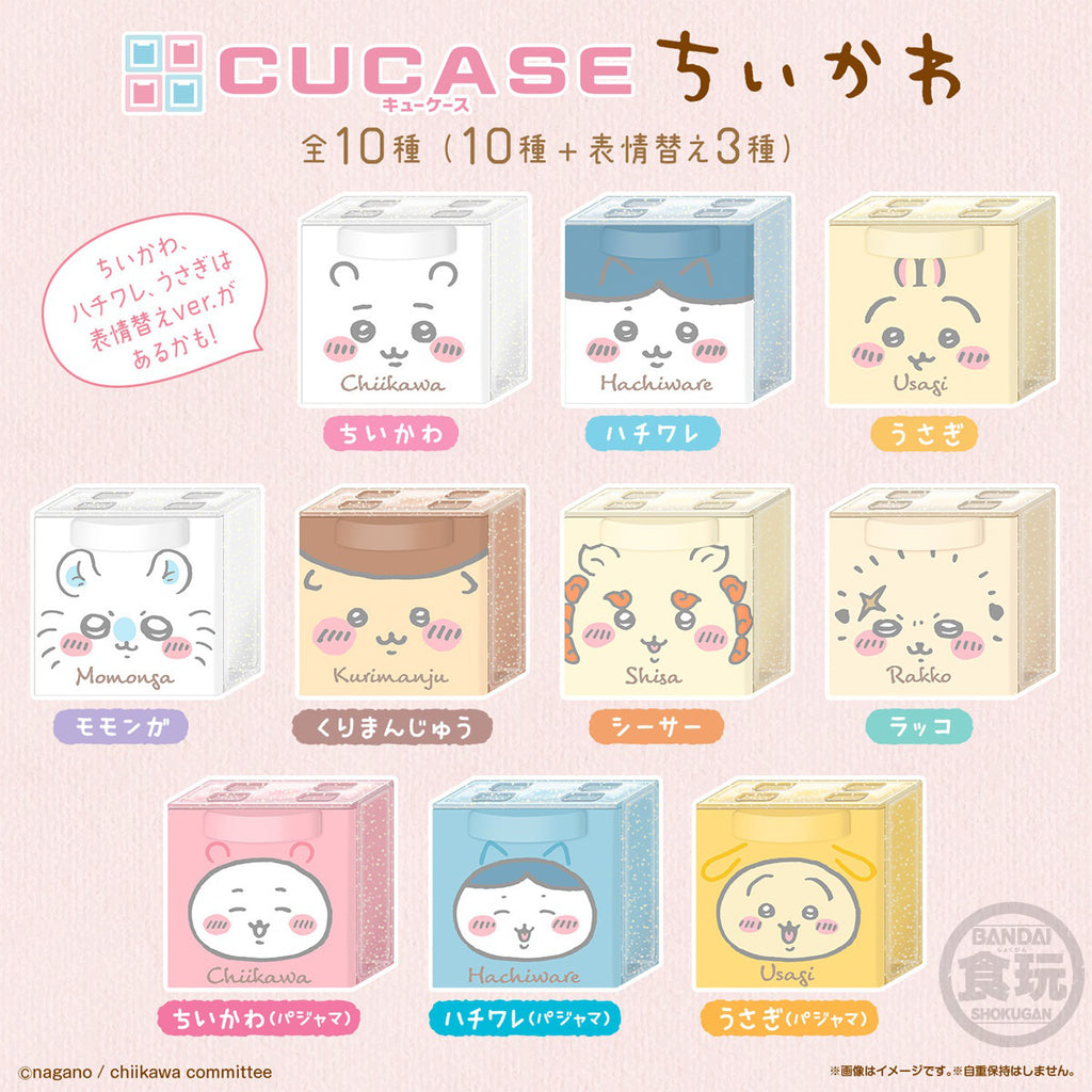 Bandai Chiikawa CUCASE [Random Individual]