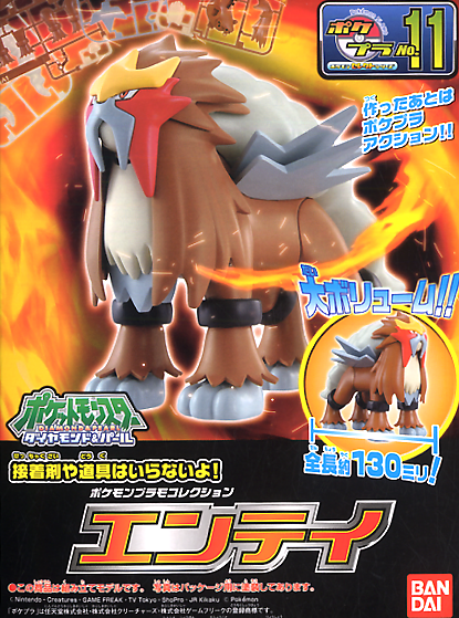 Bandai Entei Pokemon Plamo
