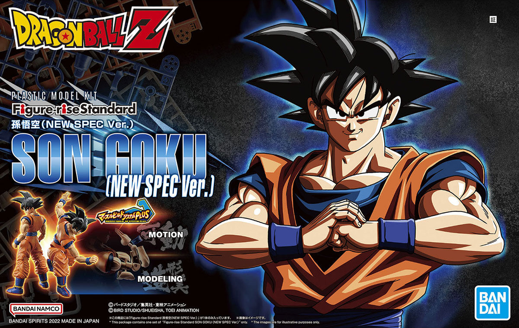 Bandai Figure-rise Standard Son Goku (New Spec Ver.) [Dragon Ball Z]