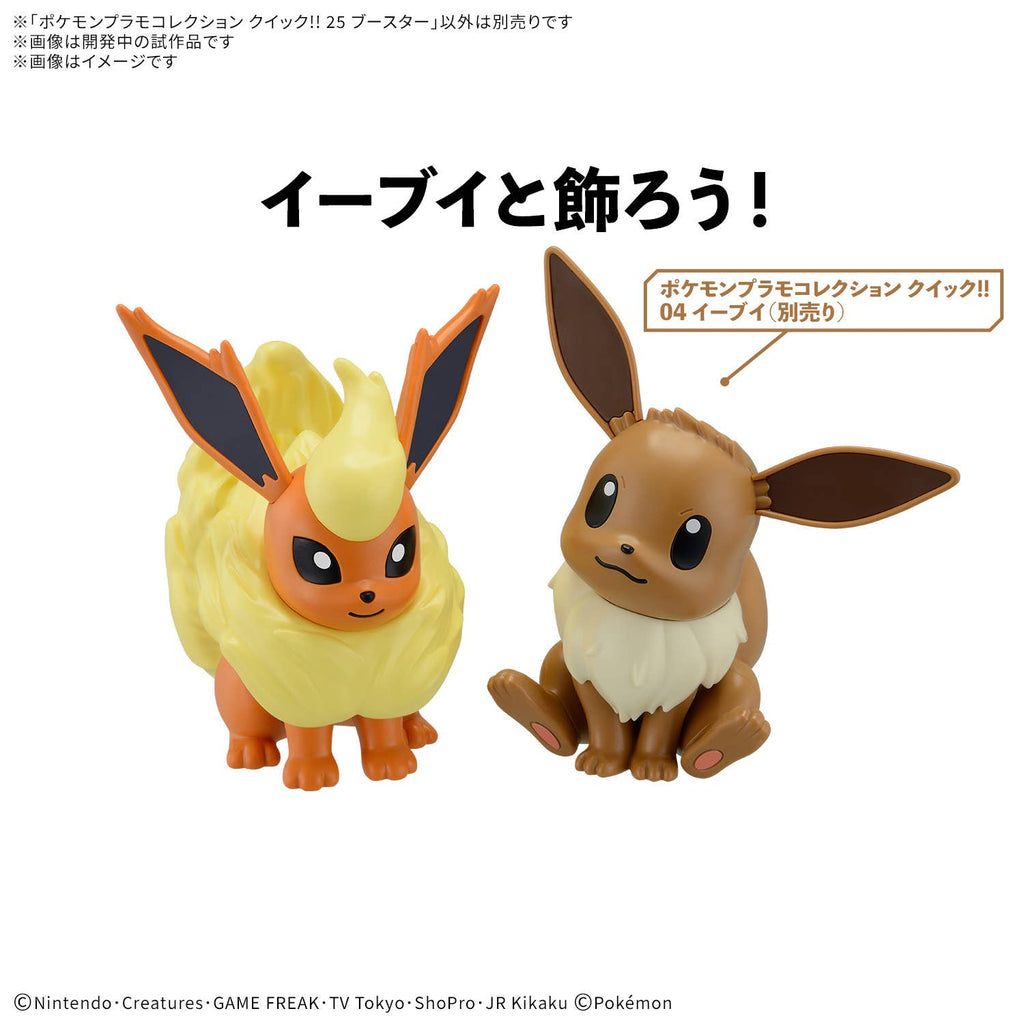 Bandai Flareon Pokemon Plamo Collection Quick!! 25