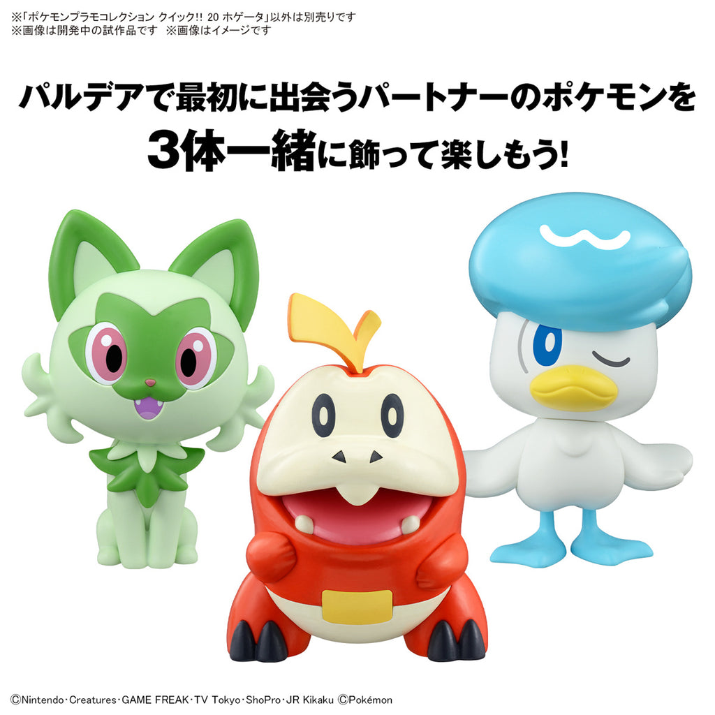 Bandai Fuecoco Pokemon Plamo Quick!!