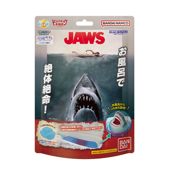 Bandai Jaws in the Bath Bikkura Tamago Dramatic Bath Series [Random Individual]