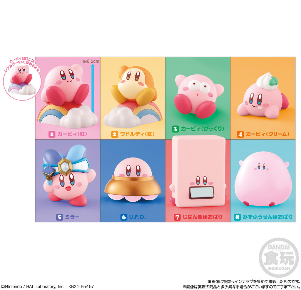 Bandai Kirby Friends 4 [Random Individual]