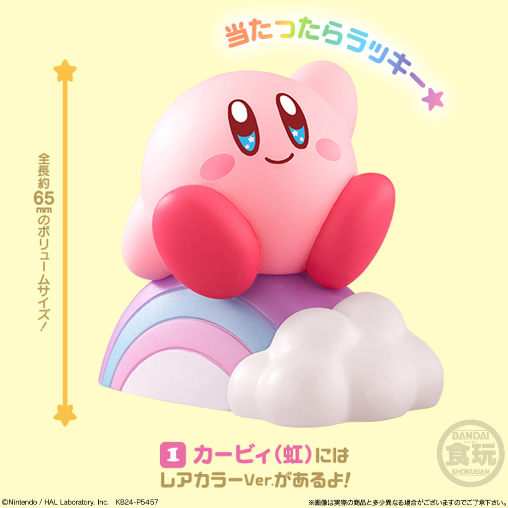 Bandai Kirby Friends 4 [Random Individual]