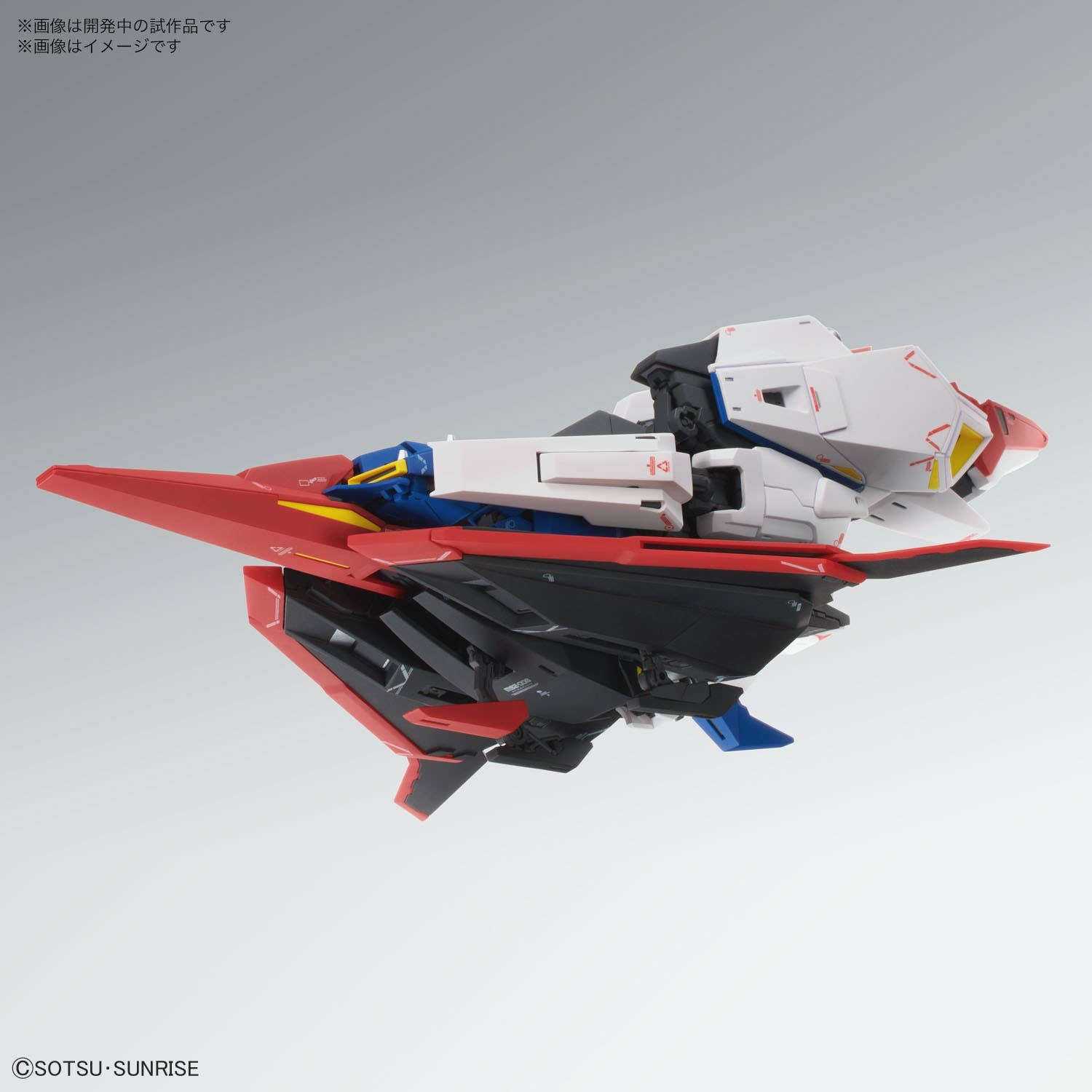 Gunpla ZZ Gundam Gundam Gunpla MG 1/100 ZZ Gundam Ver. Ka – Bandai – Modèle Plastique Japon Gunpla ZZ Gundam Gundam Gunpla MG 1/100 ZZ Gundam Ver. Ka – Bandai – Modèle Plastique Japon