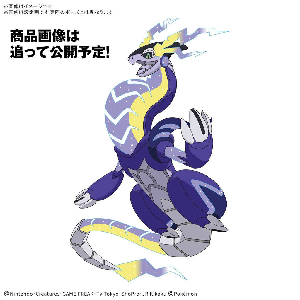 Bandai Pokemon Plamo Collection 59 Select Series Miraidon