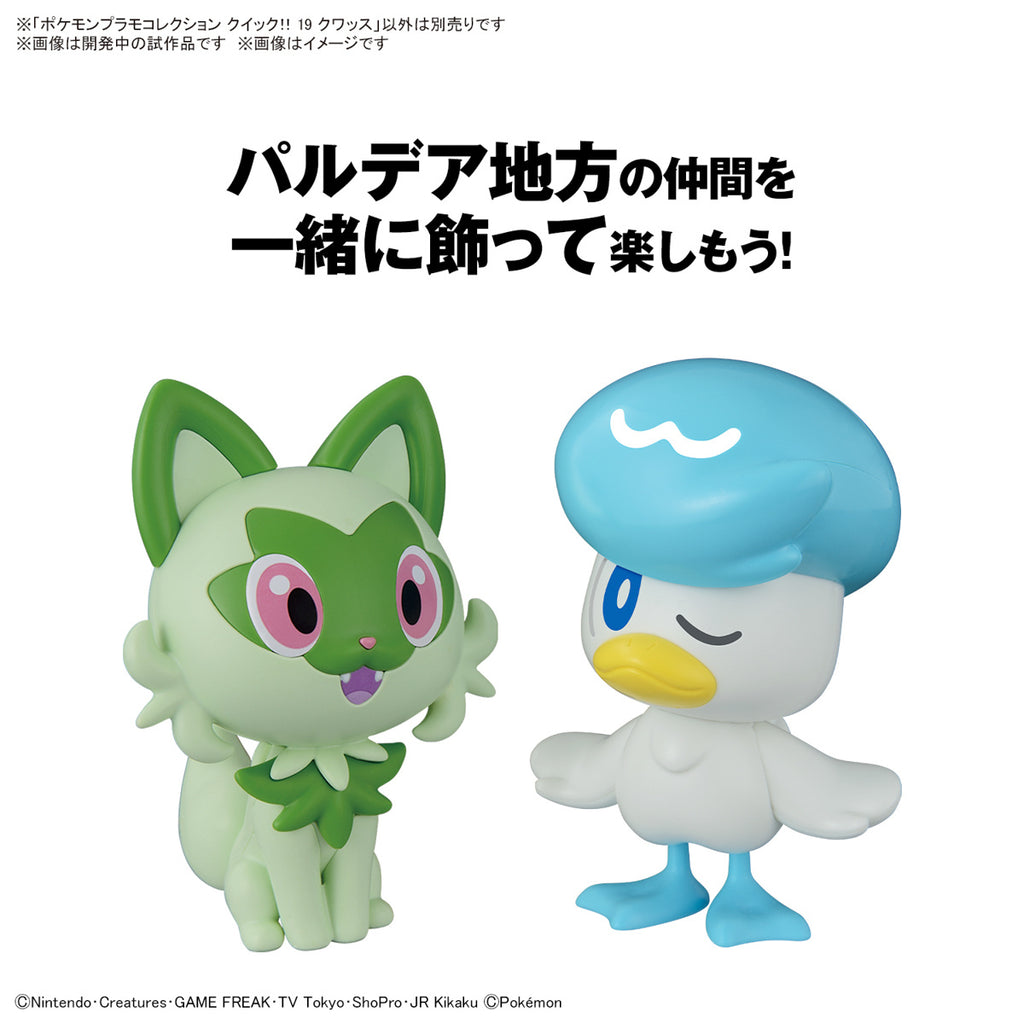 Bandai Pokemon Plamo Quick!! Quaxly Modelling Kit