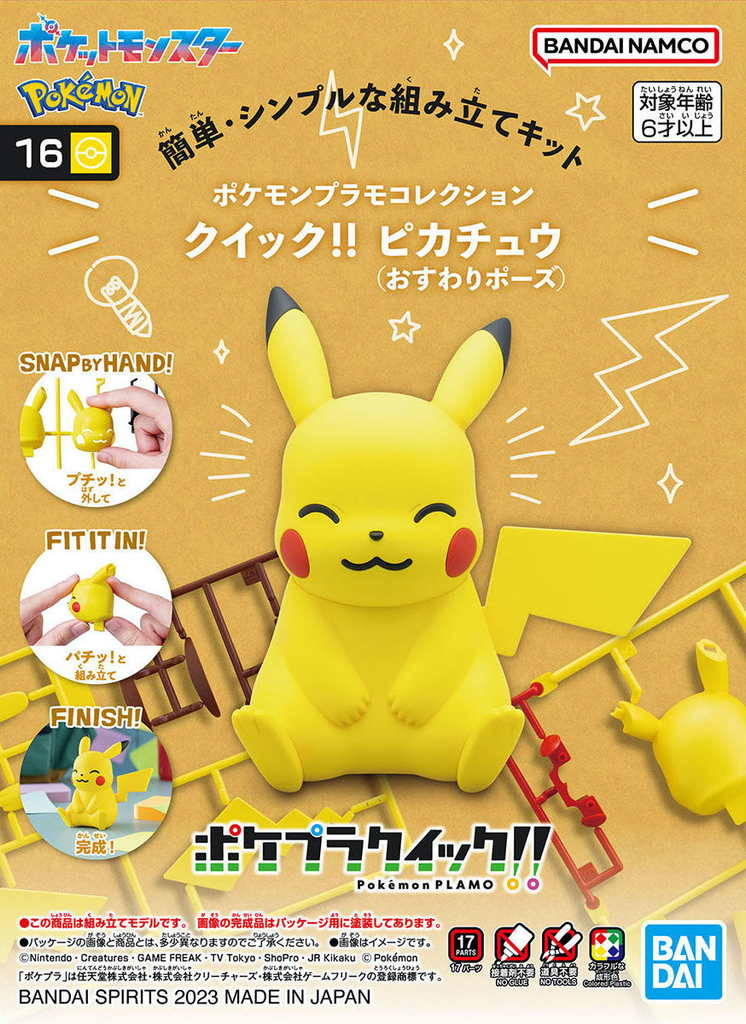 Bandai Pokemon Quick!! Sitting Pikachu Model Kit