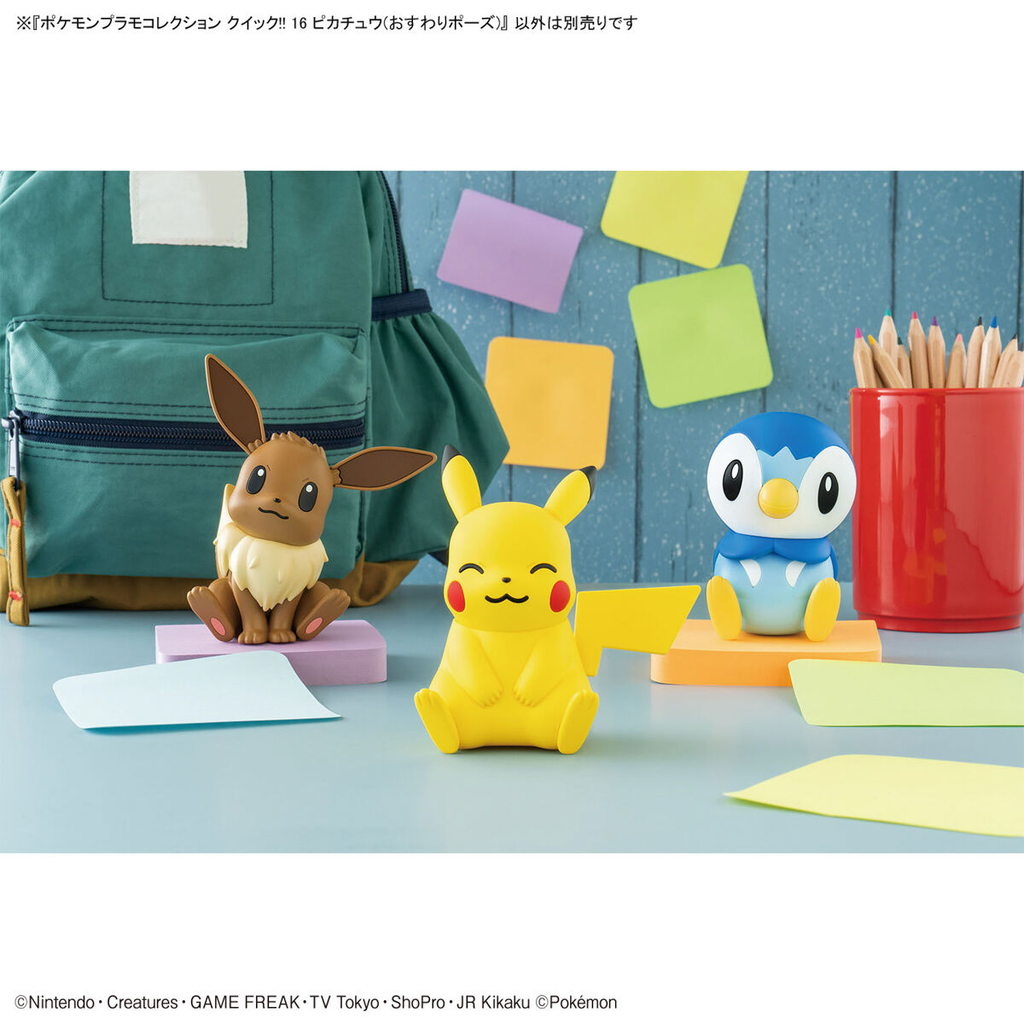 Bandai Pokemon Quick!! Sitting Pikachu Model Kit