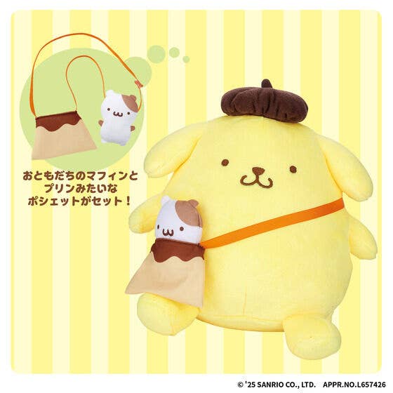 Bandai Talking Pompompurin