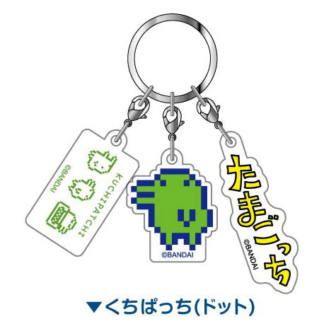 Bandai Tamagotchi 02 Kuchipatchi Triple Acrylic Key Chain Size