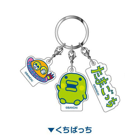 Bandai Tamagotchi 06 Kuchipatchi Triple Acrylic Key Chain Size