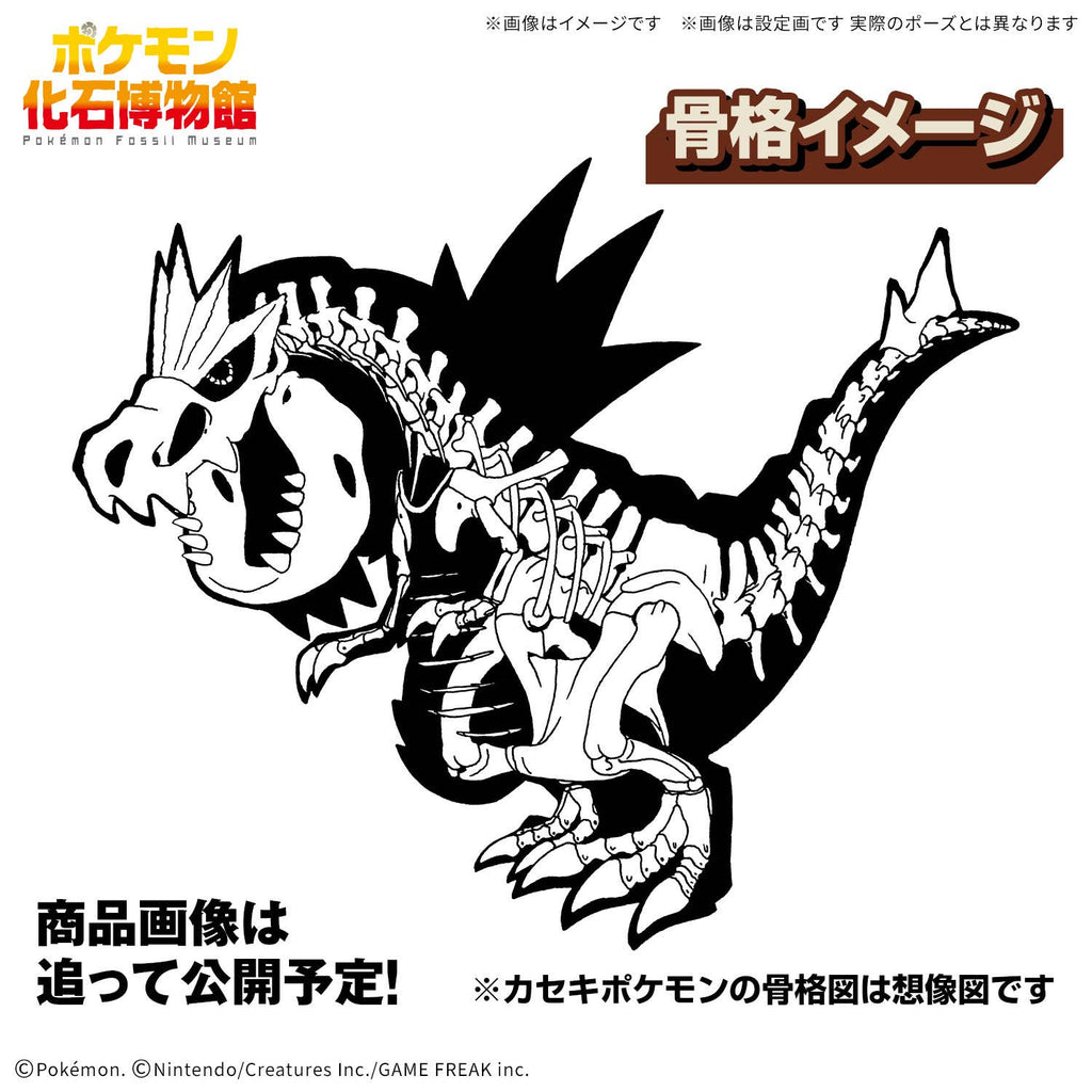 Bandai Tyrantrum Pokemon Plamo Collection Fossil Pokemon Series