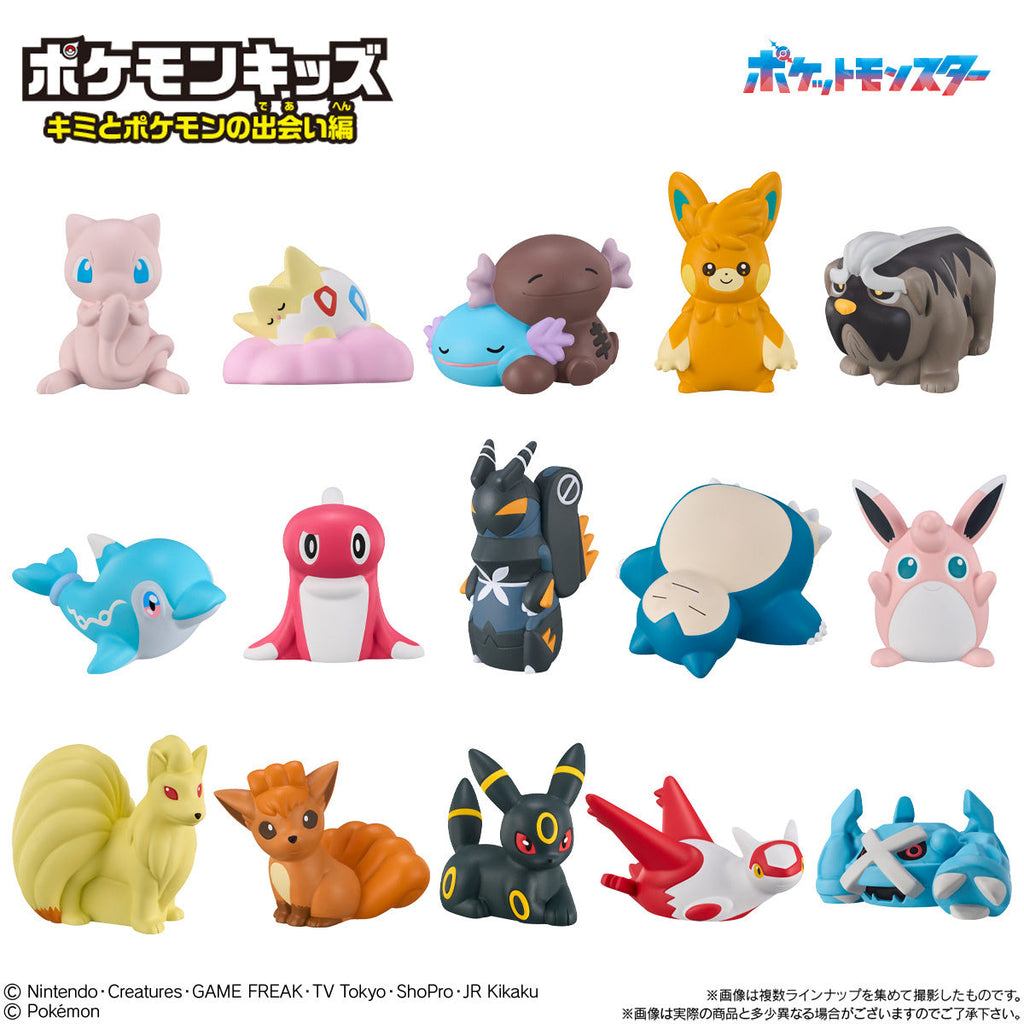 Bandai Your Encounter with Pokemon Trading Figure [Pokemon Kids]