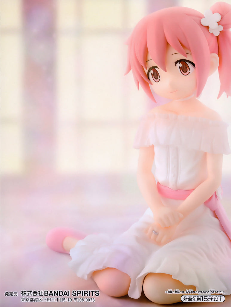 Banpresto Madoka Kaname Figure [Puella Magi Madoka Magica]