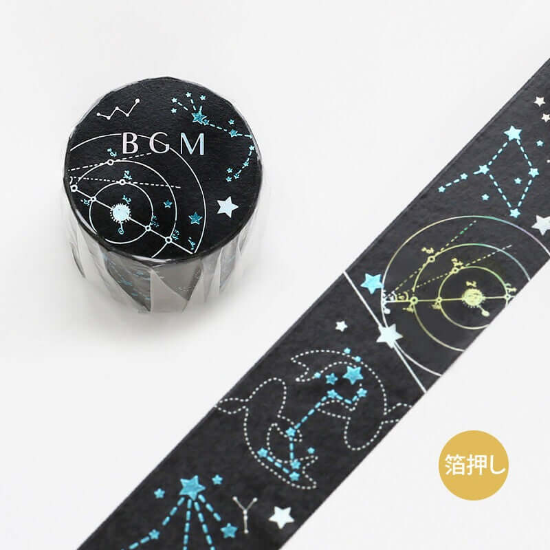 BGM Decorative Tape Black and Silver Star Constellations Washi Tape