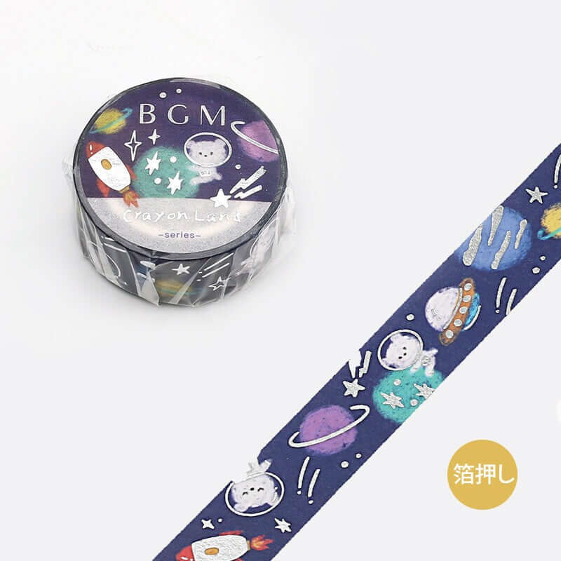 BGM Decorative Tape Kawaii Space Adventure Washi Tape