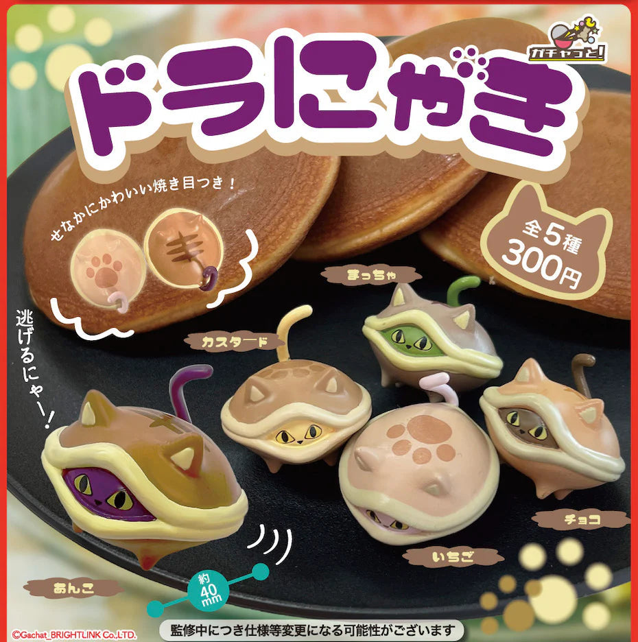 Bright Link Doranyaki Gachapon