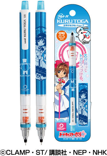 Cardcaptor Sakura Cardcaptor Sakura [Alice's Adventures in Wonderland] Kurutoga Mechanical Pencil