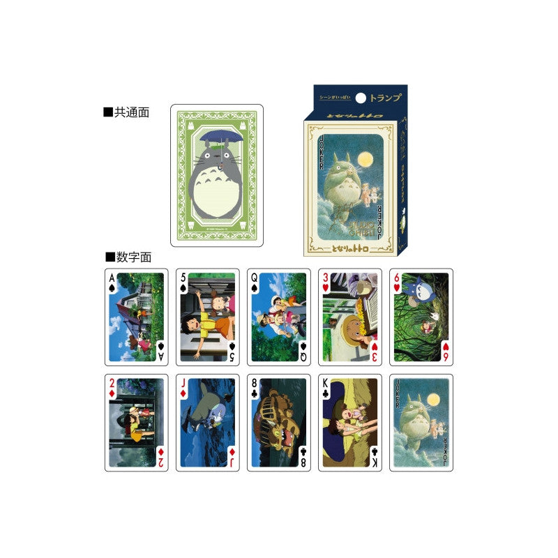 Ensky My Neighbour Totoro Movie Scenes Playing Cards