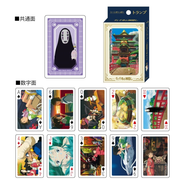 Ensky Spirited Away Movie Scenes Playing Cards