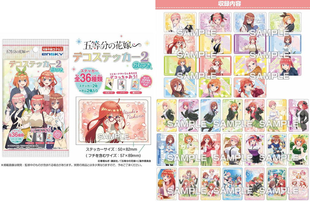 Ensky The Quintessential Quintuplets Decoration Stickers with Gum