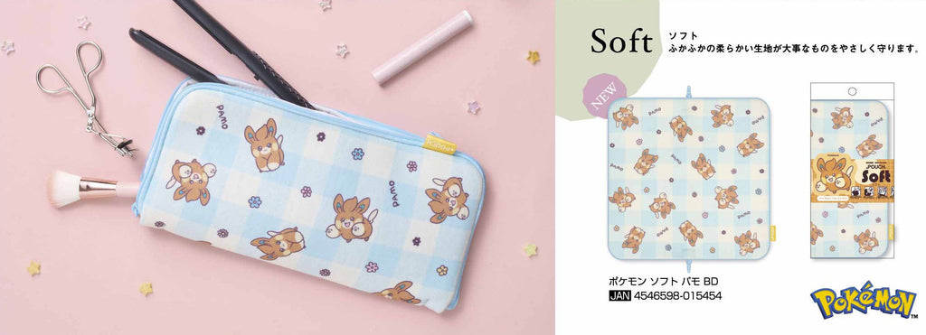 eye up Pawmi Soft Dot Pouch