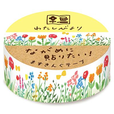 Furukawashiko Watashi-biyori Flower Garden Washi Tape [Furukawashiko]