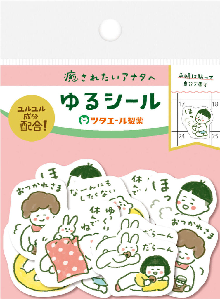Furukwashiko Decorative Stickers Kawaii Healing Washi Paper Sticker Flakes