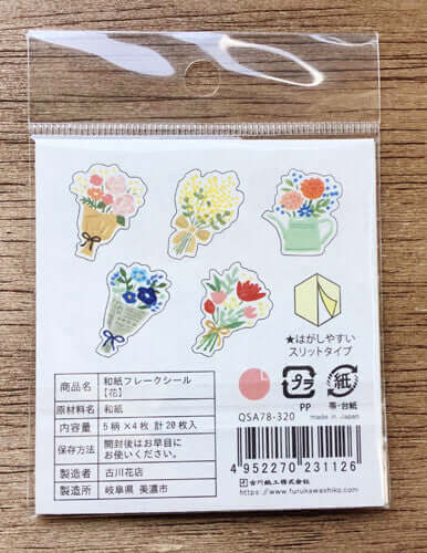 Furukwashiko Decorative Stickers Paper Marche Flower Washi Paper Sticker Flakes