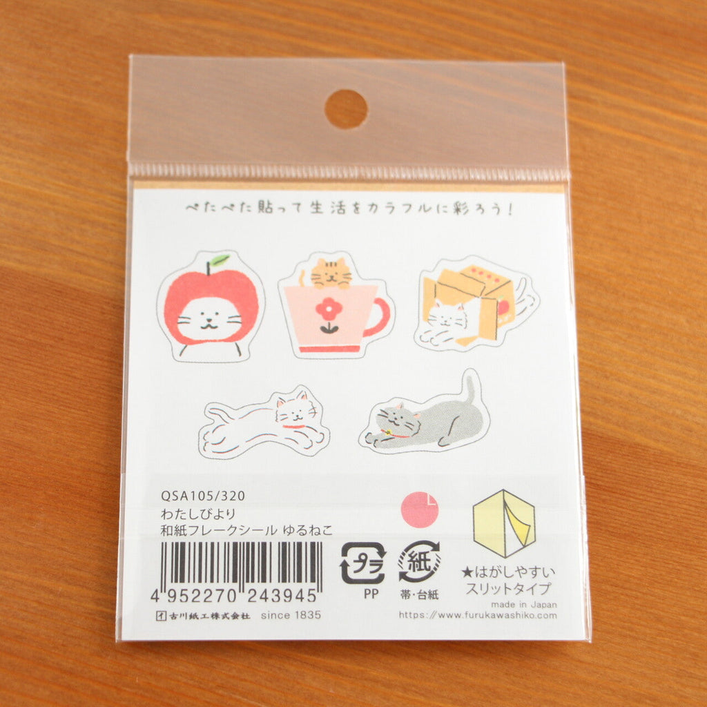 Furukawashiko Decorative Stickers Watashi-biyori Cat Washi Paper Sticker Flakes [Furukawashiko]