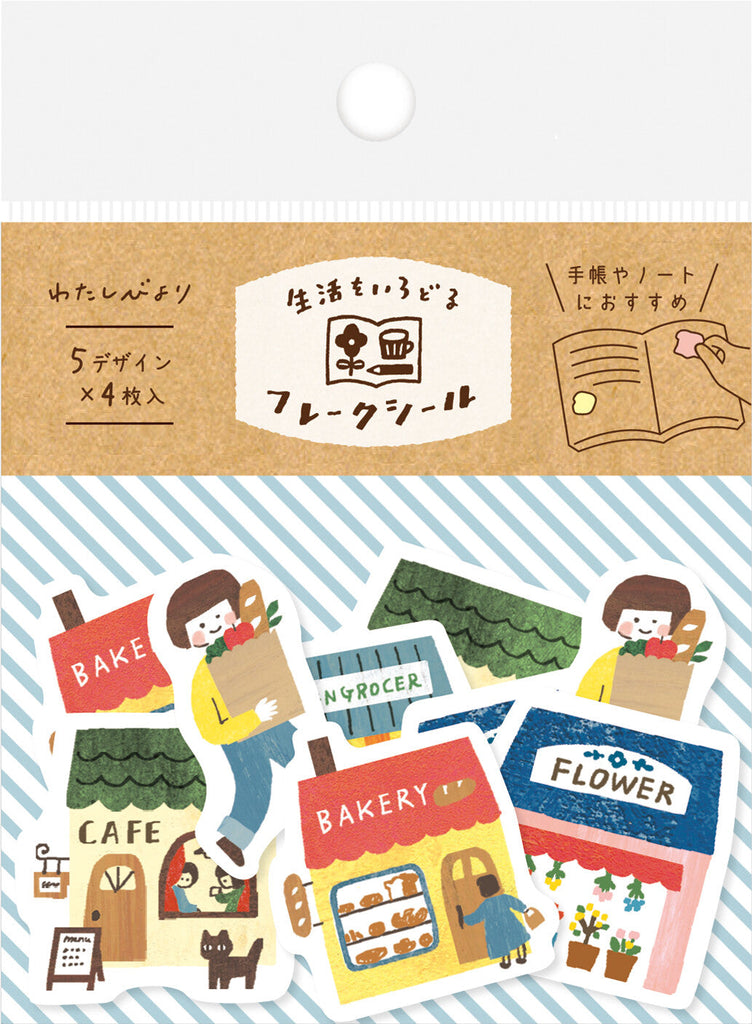 Furukwashiko Decorative Stickers Watashi-biyori Shopping Washi Paper Sticker Flakes