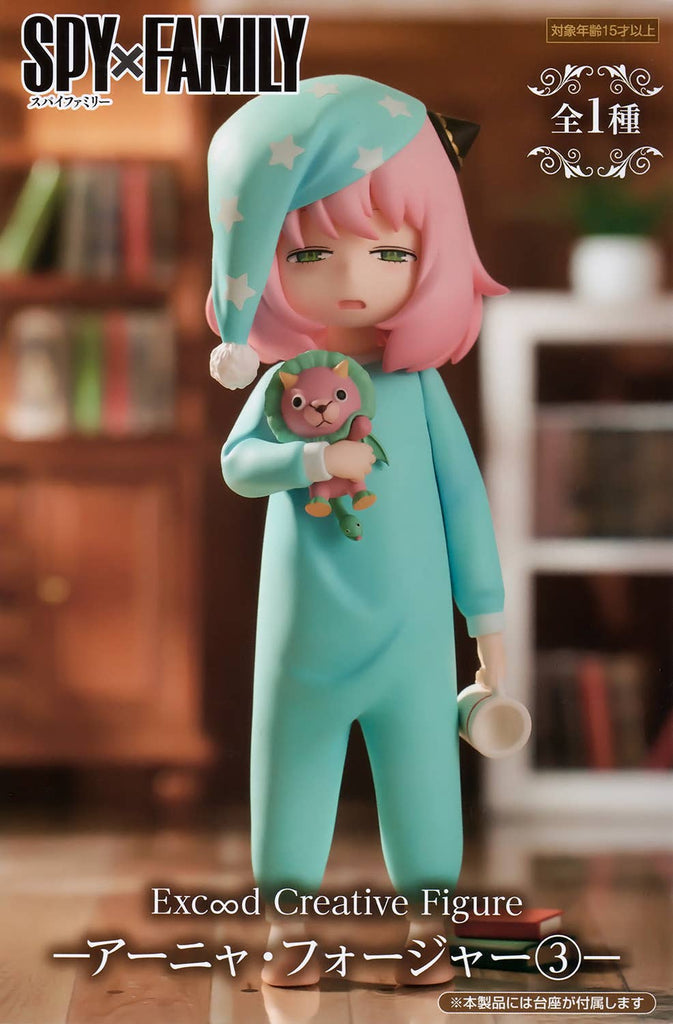 FuRyu SPY x FAMILY Excood Creative Figure Anya Forger 3