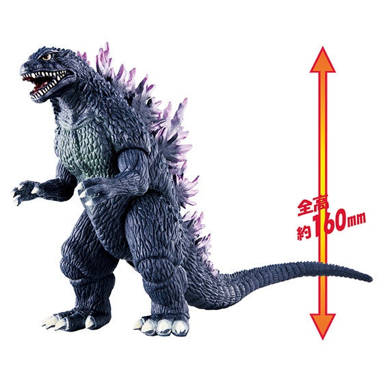 Godzilla Millennium Godzilla [Movie Monster Series]