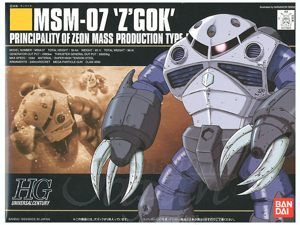 Gundam 1/144 HGUC Z'Gok Production Type Model Kit