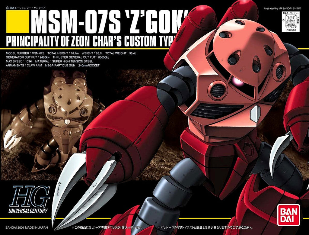 Gundam MSM-07S Char's Z'Gok 1/144 HGUC [Gundam]