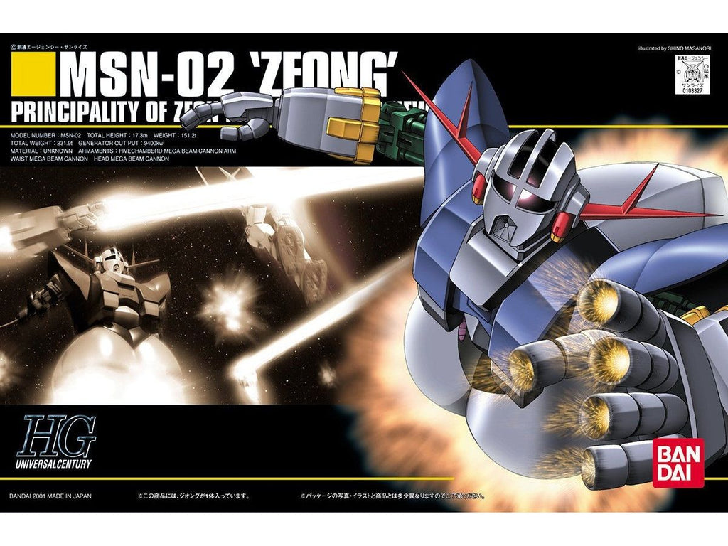 Gundam Zeong HGUC 1/144 [Gundam]