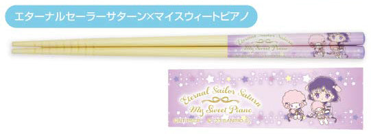 Hasepro Eternal Sailor Saturn & My Sweet Piano Chopsticks Set