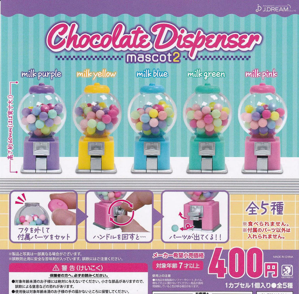 J.Dream Chocolate Dispenser Mascot 2 Gachapon